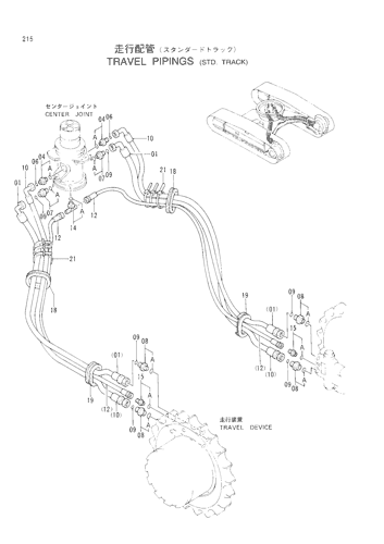TRAVEL PIPINGS -STD. TRACK-