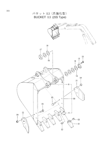 BUCKET (0.3)(25S TYPE)