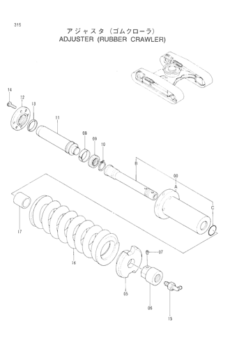 ADJUSTER (RUBBER CRAWLER)