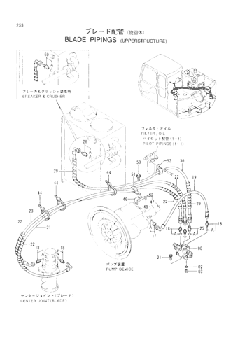 BLADE PIPINGS (UPPERSTRUCTURE)