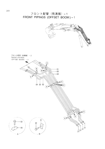 FRONT PIPINGS -OFFSET BOOM- -1