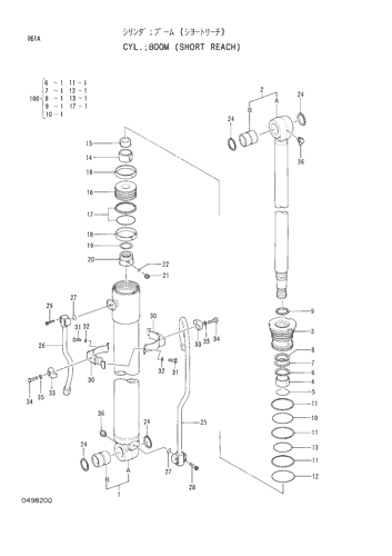 BOOM CYLINDER -SHORT REACH-