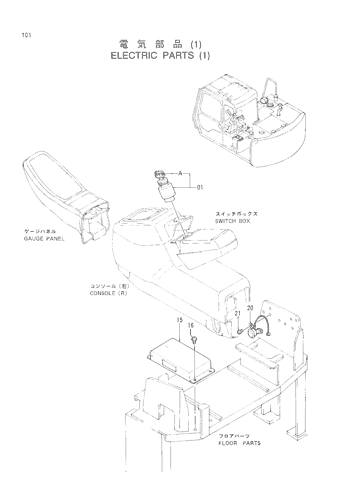 ELECTRIC PARTS (1)