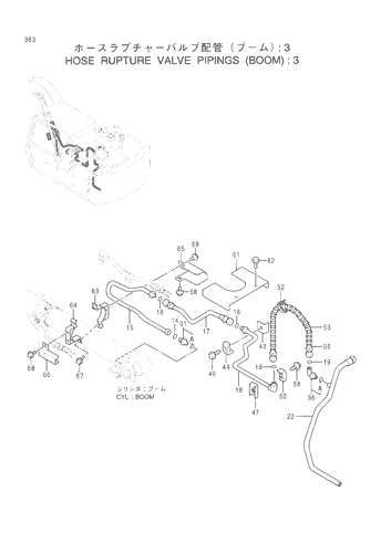 HOSE RUPTURE VALVE PIPINGS (BOOM) -3