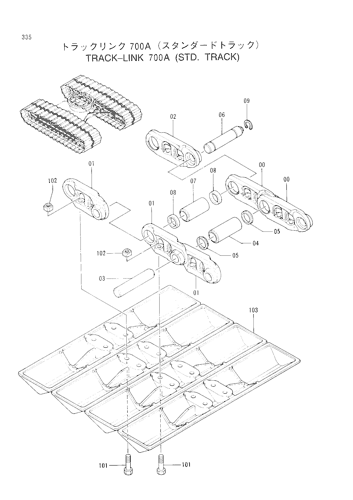TRACK-LINK (700A)-STD. TRACK-