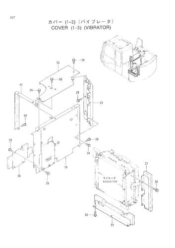 COVER (1-3)-VIBRATOR-