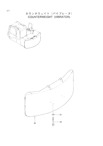 COUNTER WEIGHT -VIBRATOR-