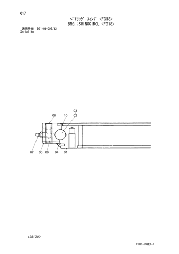 BRG.;SWINGCIRCL -FG18-