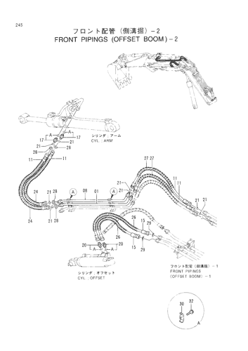 FRONT PIPINGS -OFFSET BOOM- -2
