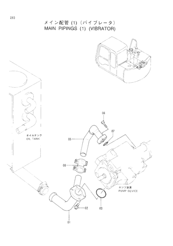 MAIN PIPINGS (1)-VIBRATOR-