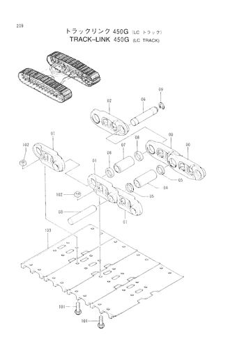 TRACK-LINK (450G)-LC TRACK-