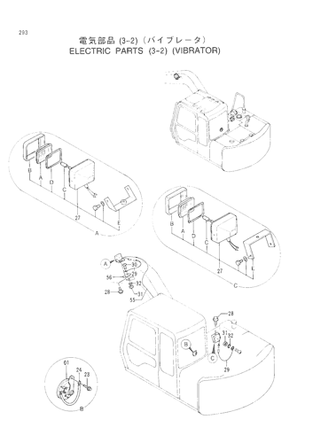 ELECTRIC PARTS (3-2)-VIBRATOR-
