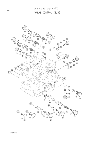 CONTROL VALVE (2-3)