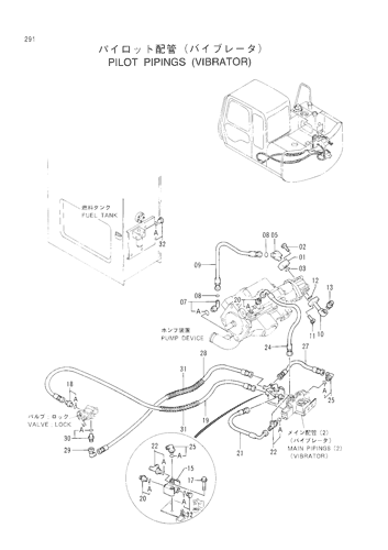 PILOT PIPINGS -VIBRATOR-