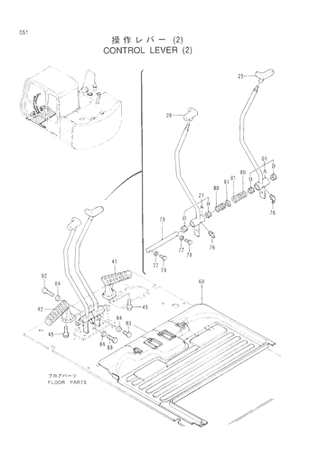 CONTROL LEVER (2)