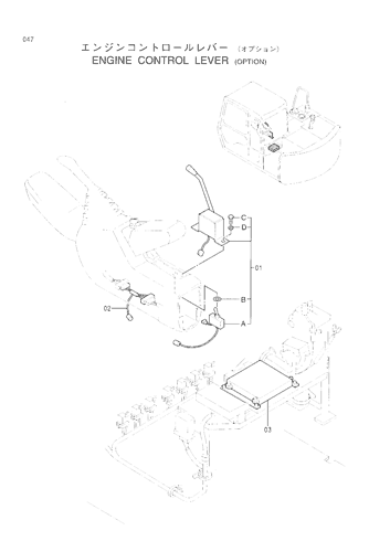 ENGINE CONTROL LEVER -OPTION-