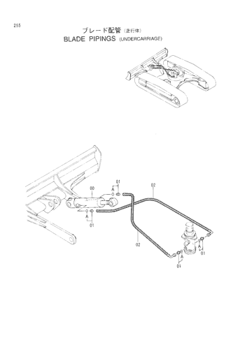 BLADE PIPINGS (UNDERCARRIAGE)