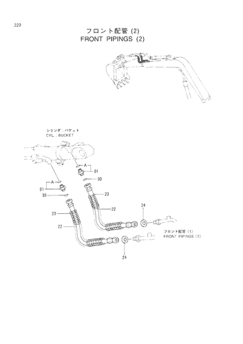 FRONT PIPINGS (2)