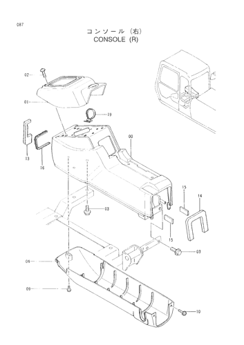 CONSOLE (R)
