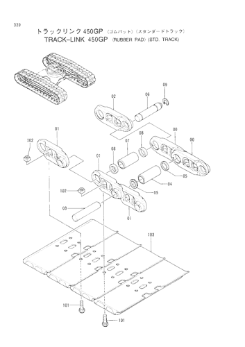TRACK-LINK (450GP)(RUBBER PAD)-STD. TRACK-