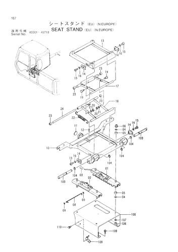 SEAT STAND [EU][N.EUROPE]