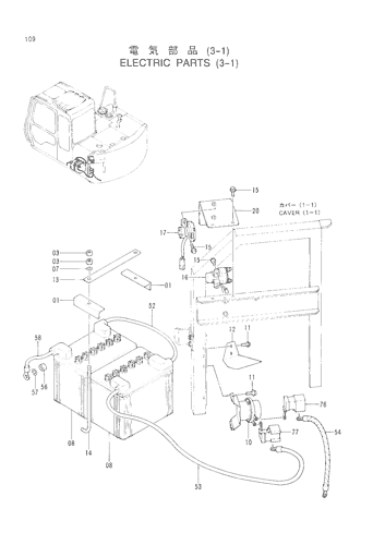 ELECTRIC PARTS (3-1)