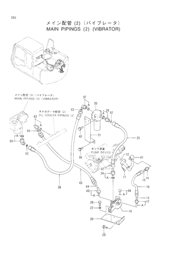 MAIN PIPINGS (2)-VIBRATOR-