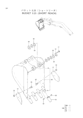 BUCKET (0.25)-SHORT REACH-