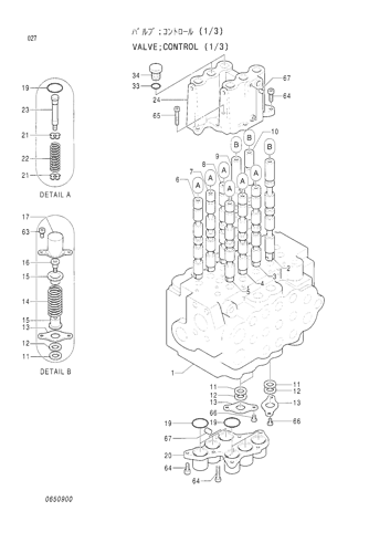 CONTROL VALVE (1-3)