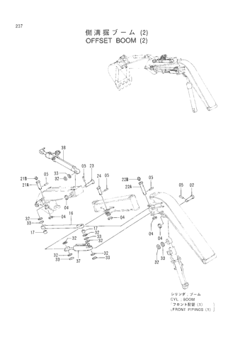 OFFSET BOOM (2)