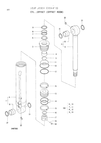 OFFSET CYLINDER -OFFSET BOOM-