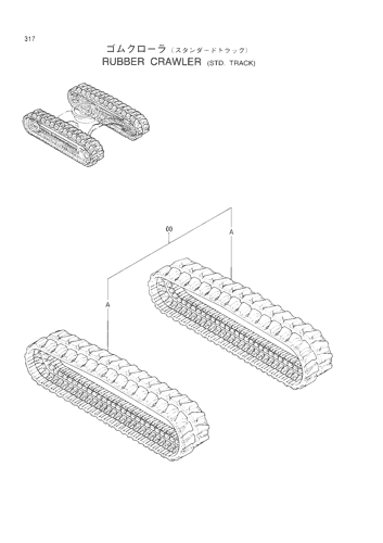 RUBBER CRAWLER -STD. TRACK-