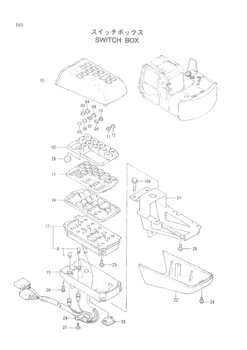 SWITCH BOX