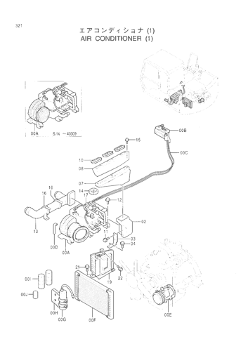AIR CONDITIONER (1)