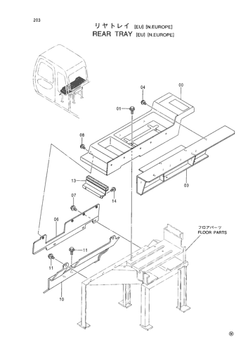 REAR TRAY [EU][N.EUROPE]