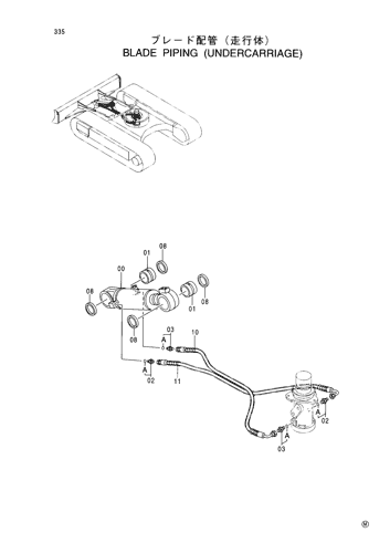 BLADE PIPINGS (UNDERCARRIAGE)