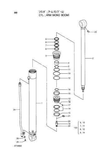 ARM CYLINDER -MONO BOOM-