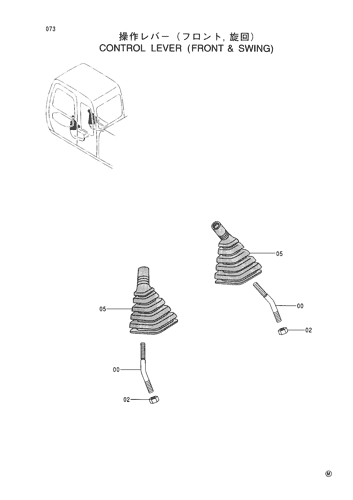 CONTROL LEVER (FRONT & SWING)