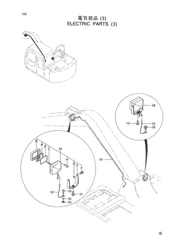 ELECTRIC PARTS (3)