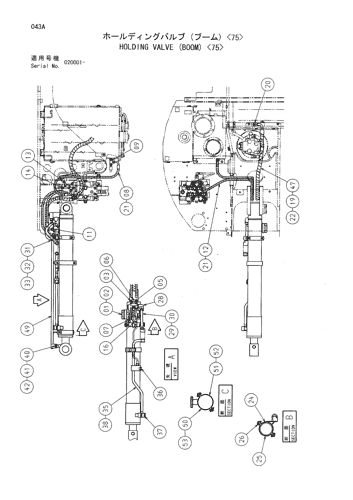 HOLDING VALVE (BOOM) -75-