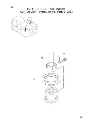 CENTER JOINT PARTS (UPPERSTRUCTURE)