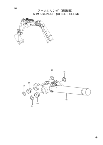 ARM CYLINDER -OFFSET BOOM-