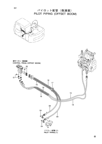 PILOT PIPINGS -OFFSET BOOM-