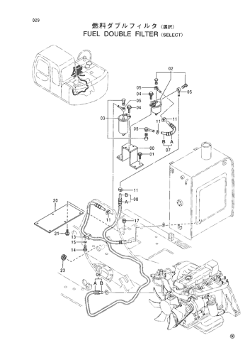 FUEL DOUBLE FILTER -SELECT-