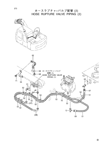 HOSE RUPTURE VALVE PIPINGS (2)