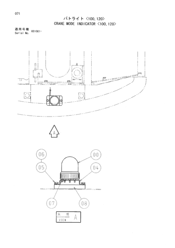 CRANE MODE INDICATOR -100,120-
