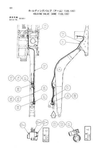 HOLDING VALVE (ARM) -120,135-