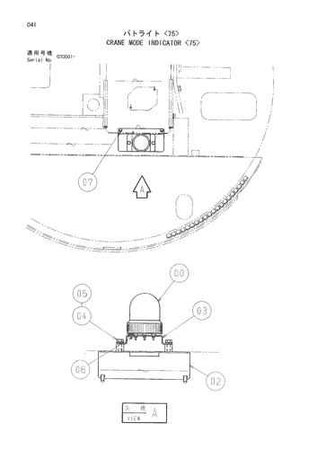 CRANE MODE INDICATOR -75-