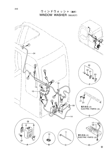 WINDOW WASHER -SELECT-