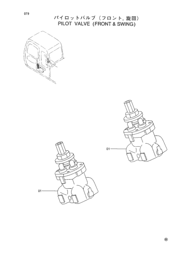 PILOT VALVE (FRONT & SWING)